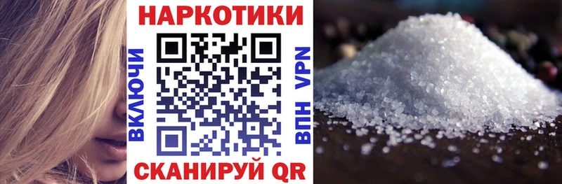 Наркошоп Урус-Мартан А ПВП  ГАШИШ  МЕТАДОН  Марихуана 