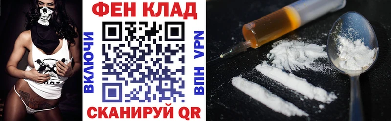 АМФ VHQ  купить   Урус-Мартан 