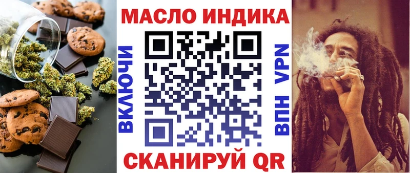 Canna-Cookies конопля  купить  цена  Урус-Мартан 