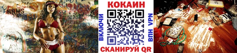 купить  цена  Урус-Мартан  COCAIN Перу 