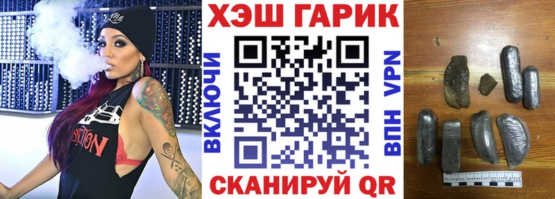 Гашиш убойный Урус-Мартан