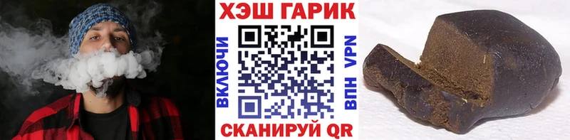 Гашиш хэш  Урус-Мартан 