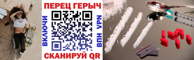 Героин хмурый  Урус-Мартан 