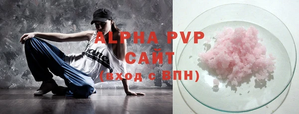 наркотики Абдулино