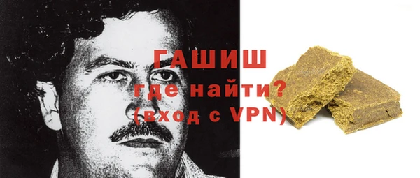 наркотики Абдулино