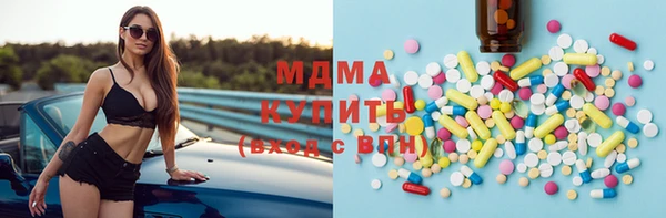 apvp Абаза