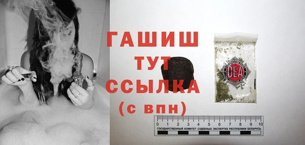 apvp Абаза