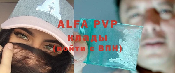 apvp Абаза