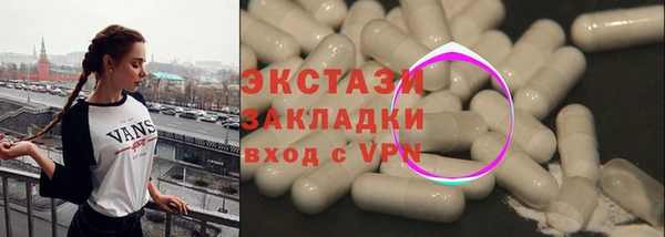 наркотики Абдулино