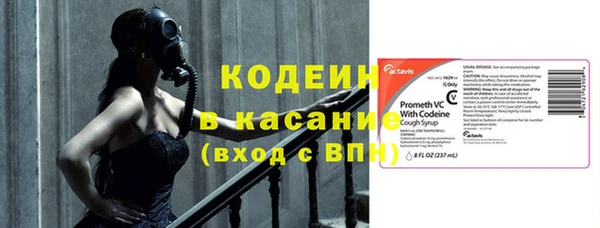 наркотики Абдулино