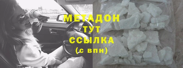 apvp Абаза