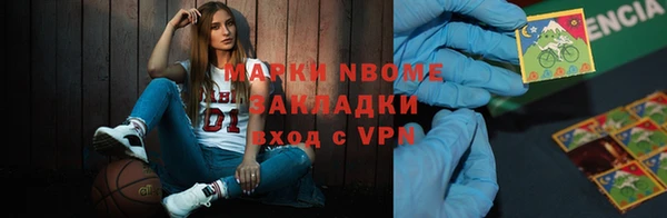 apvp Абаза