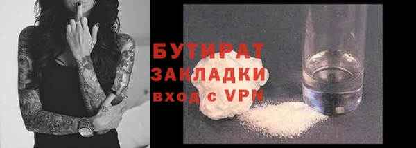наркотики Абдулино
