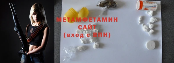 apvp Абаза