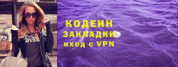 apvp Абаза