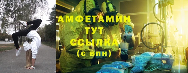 apvp Абаза