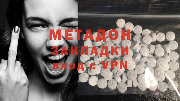 apvp Абаза