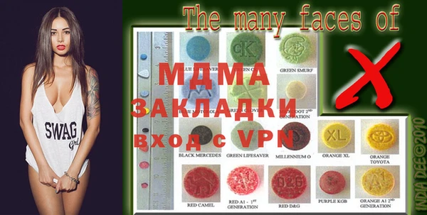 мяу мяу мука Абинск