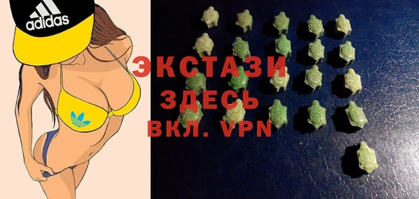 apvp Абаза
