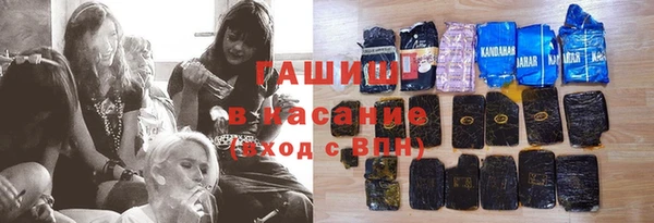 apvp Абаза
