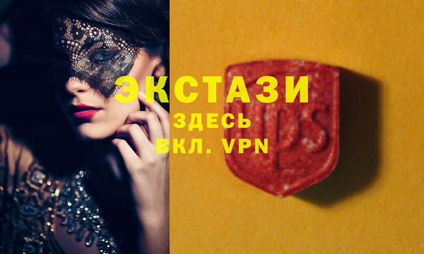 мяу мяу мука Абинск