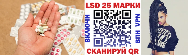 Лсд 25 экстази кислота  Урус-Мартан 