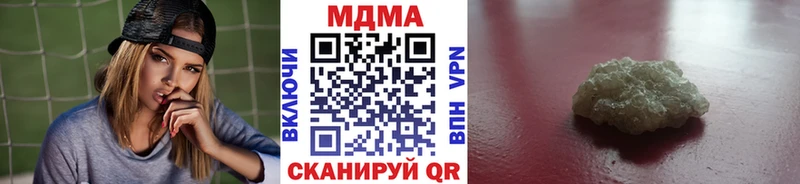 мега ONION  Урус-Мартан  MDMA молли 