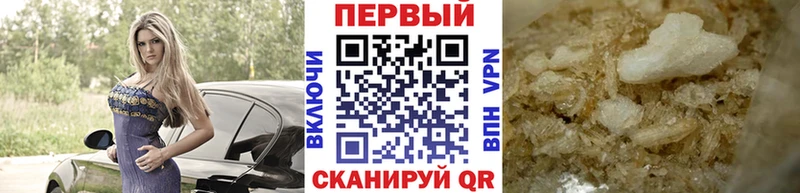 наркота  Урус-Мартан  Первитин витя 