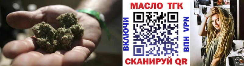 купить наркоту  Урус-Мартан  Дистиллят ТГК концентрат 